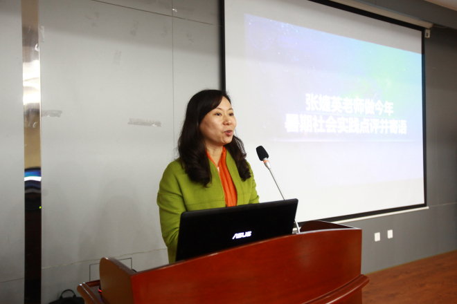 【物联网学院】实不我待，不践不散——物联网工程学院2015年度暑期社会实践表彰大会顺利举行