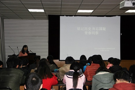【化工学院】勿忘国耻 青春同祭