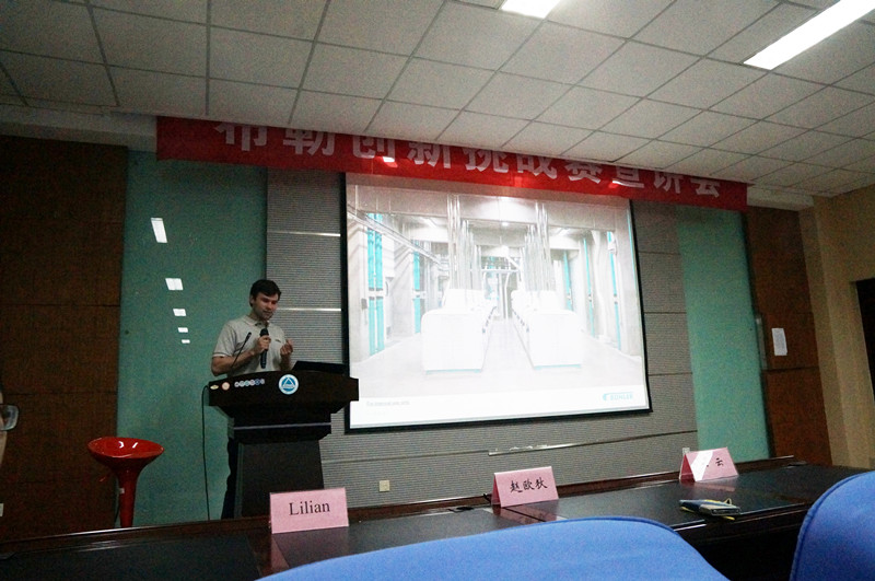 【食品学院】江南大学布勒开放创新挑战赛宣讲会圆满完成