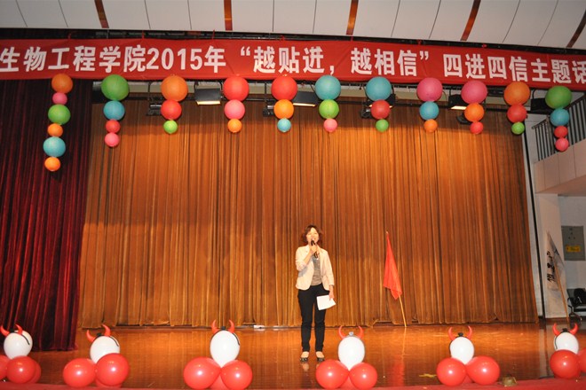 【生工学院】生物工程学院举办“越贴近、越相信”四进四信主题话剧比赛