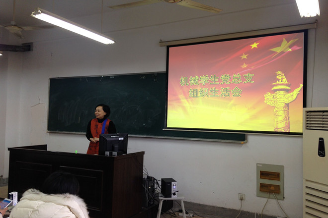 【机械学院】机械学院学生党总支 “两学一做”主题培训活动