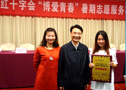 【医学院】江南大学医学院博爱青春志愿服务项目获全省十佳 