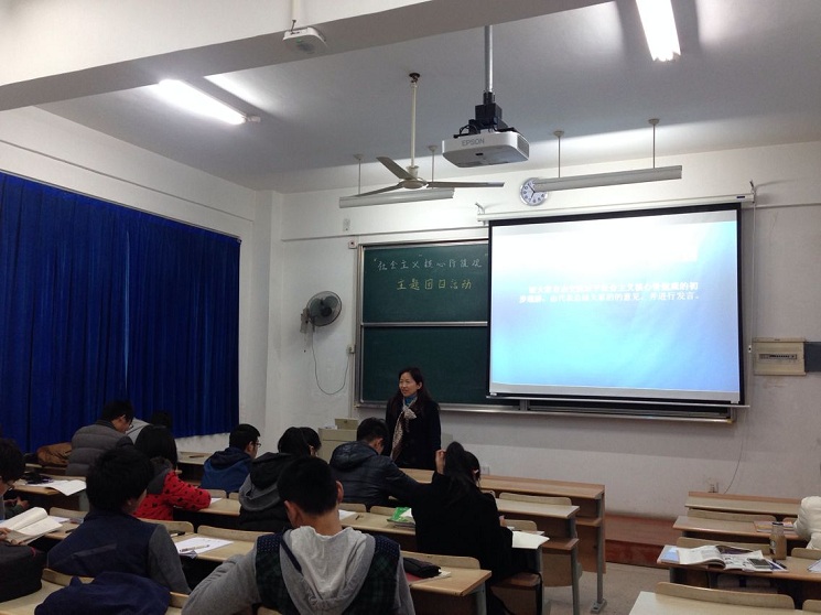 【理学院】实践出真知在行动，核心价值观记心间——理学院14级“习卷理院 魅丽不减”团日活动