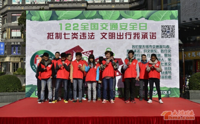 【物联网学院】抵制七类违法，安全文明出行——江南大学物联网工程学院“全国交通安全日”活动成功举办