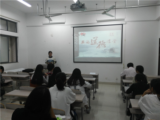 【数媒学院】聆听道德故事 接受到的洗礼——数字媒体学院开展“道德讲堂”活动