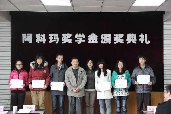 【化工学院】2013年阿科玛奖学金颁奖典礼暨企业宣讲会顺利举行