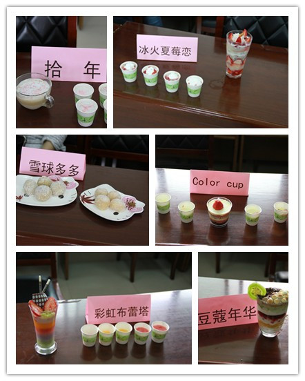 【食品学院】好久不见--第三届“养乐多”甜品创意大赛圆满落幕
