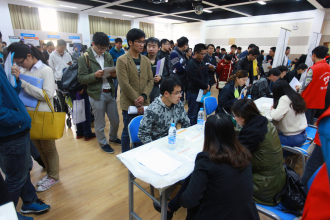 【物联网学院】卓越人才，非你莫属——物联网工程学院专场招聘会热烈开展