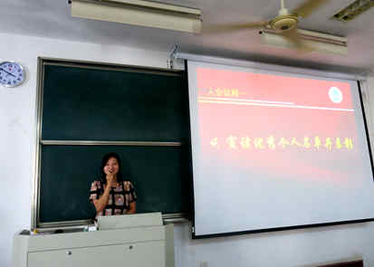 【医学院】聚是一团火 散作满天星——记江南大学无锡医学院学生会换届暨总结表彰大会