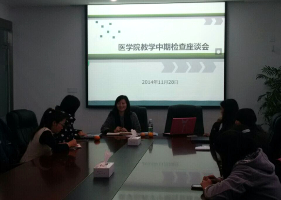 【医学院】我与辅导员面对面话学风——记护理1402团支部组织开展教学中期检查座谈交流