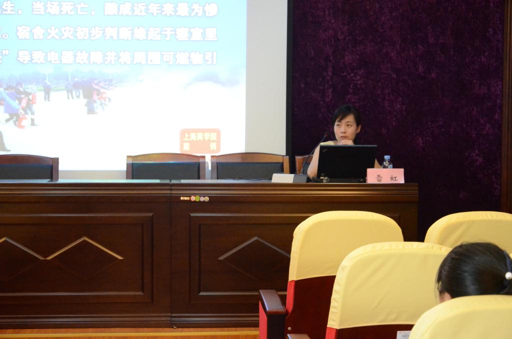 【医学院】安全意识牢把握，危险隐患不相随 ——医学院2015级新生安全教育