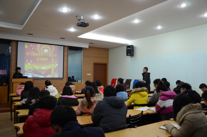 【物联网学院】与法同行，健康成长—记物联网学院学习贯彻党的十八届四中全会精神专题讲座