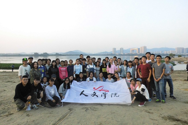 【人文学院】人文学院分团委与新闻宣传中心2015年秋季素质拓展活动成功举行