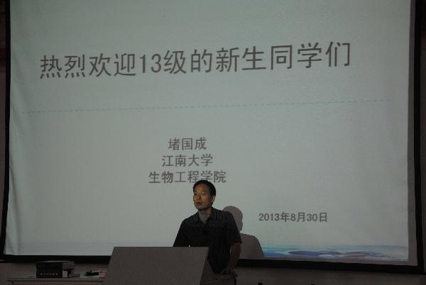 【生工学院】生工学院党员教师深入一线抓好新生入学教育