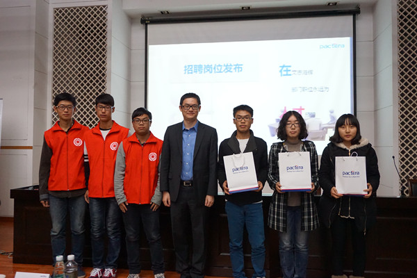 【物联网学院】了解IT3.0时代，放飞创业梦想