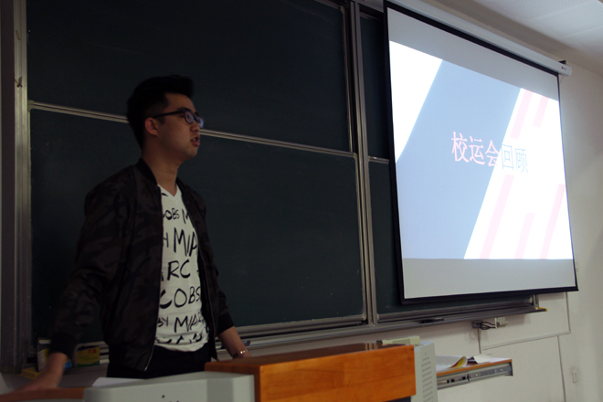 【化工学院】化工学院举行体育精神阶段性总结暨校运会表彰大会