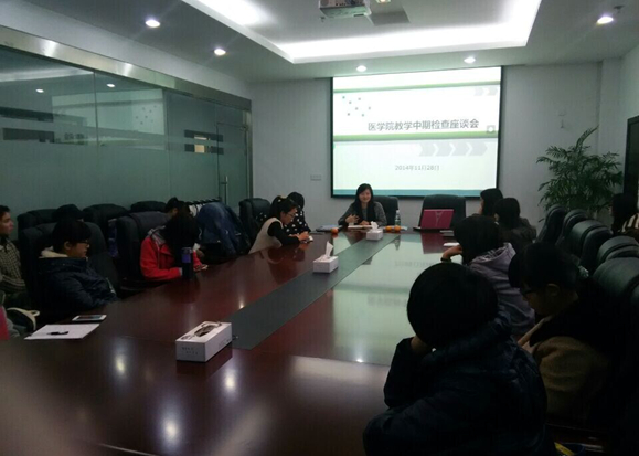 【医学院】我与辅导员面对面话学风——记护理1402团支部组织开展教学中期检查座谈交流