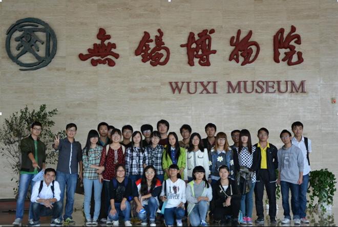 【化工学院】参观无锡博物院 弘扬核心价值观——记应化1203班第一次集体团日活动