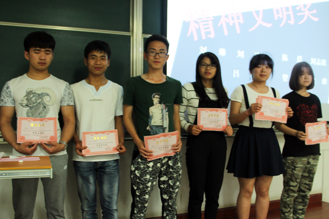 【化工学院】化工学院举行体育精神阶段性总结暨校运会表彰大会