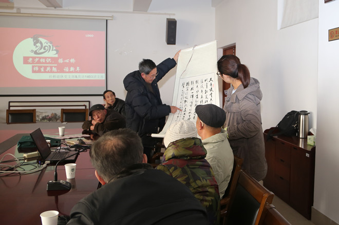 【外国语学院】老少相识搭心桥，师生共勉话新年
