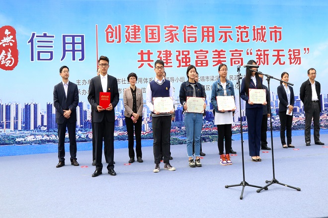 【纺服学院】纺服学子荣获无锡市“诚信在我心中”微电影大赛二等奖