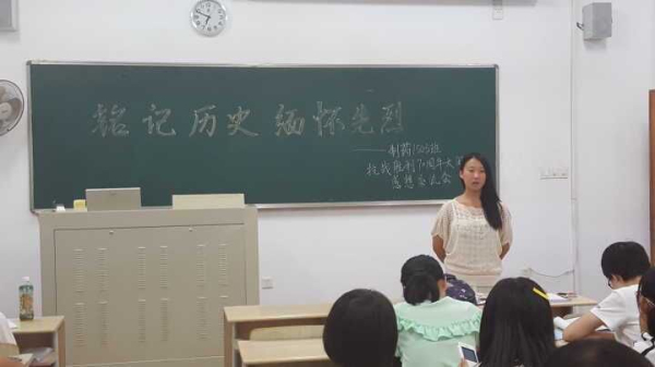 【药学院】纪念抗战胜利日，再现浓浓爱国情