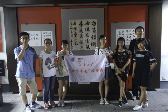 【食品学院】“越”上星火觅故迹，山阴鉴湖访人来