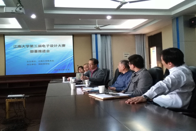 【物联网学院】物联电设展学科风彩——江南大学第五届电子设计竞赛成功举办
