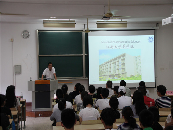 【药学院】携手药院，共筑未来——药学院2016级开学典礼及学前教育圆满举行