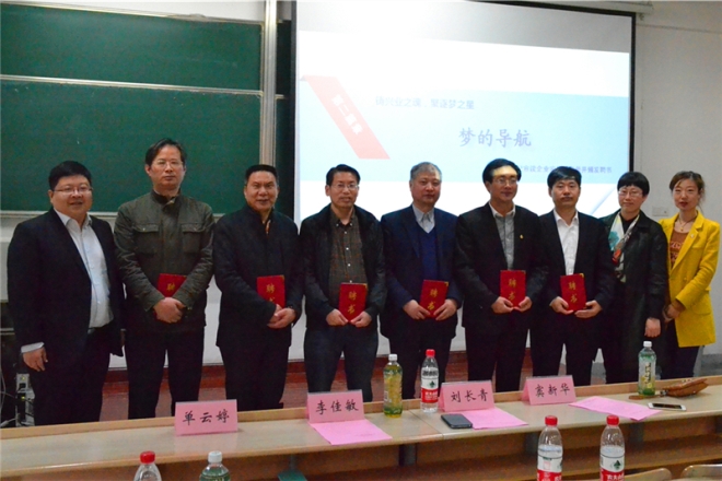 【商学院】商学院第五期“兴业英才”培训班开班仪式成功举办