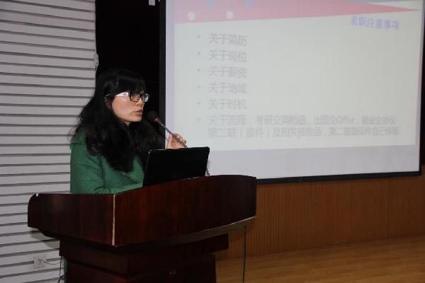 【化工学院】10级新学期大会顺利召开