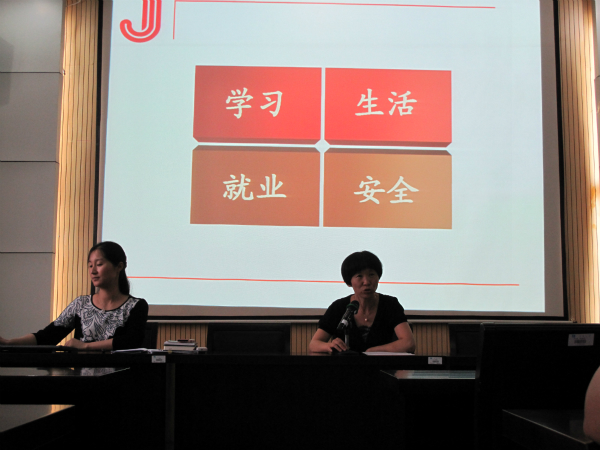  【药学院】院系与家长沟通的第一步——药学院2014级新生家长会顺利召开