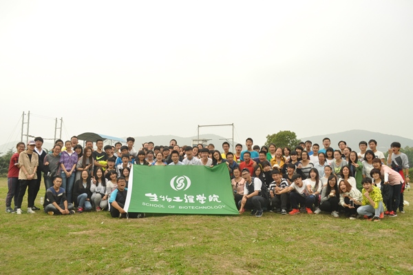 【生工学院】素质拓展训练：为学生会成员之前行助力！