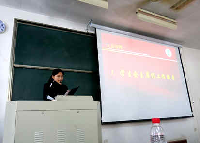 【医学院】聚是一团火 散作满天星——记江南大学无锡医学院学生会换届暨总结表彰大会
