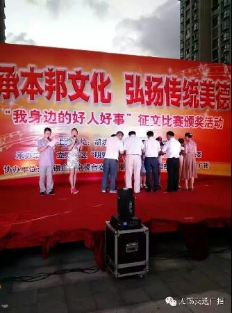 【机械学院】江南大学“四个全面”调研团立人社区调研活动