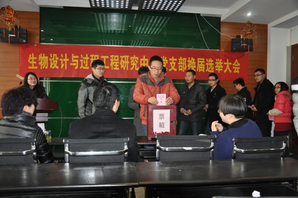 【生工学院】生工学院启动党支部衔接科研体系建设