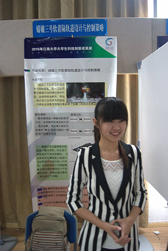 【理学院】理学院两个作品荣获“创新江南”大学生创新与创意创业文化节优秀作品