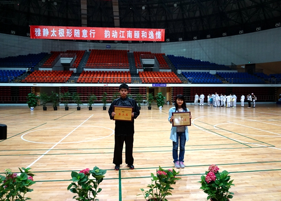 【医学院】雅静太极 韵动江南 ——江南大学第三届学生太极拳团体比赛隆重举行