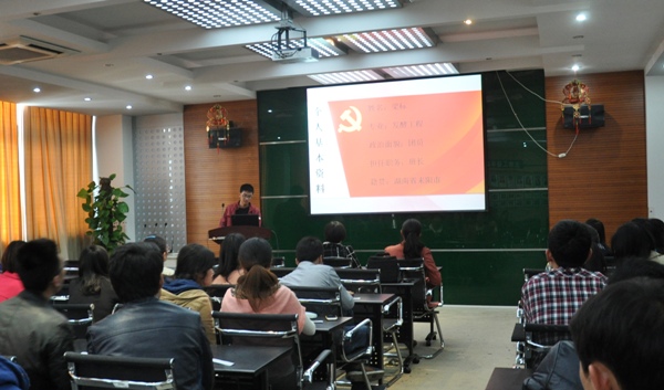 【生工学院】生物工程学院研究生发展对象选举会议