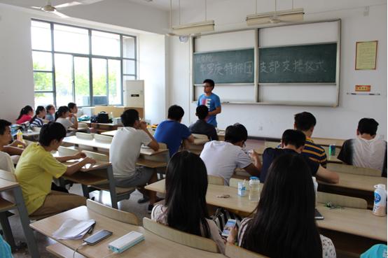 【理学院】华罗庚特称团支部交接仪式成功举行