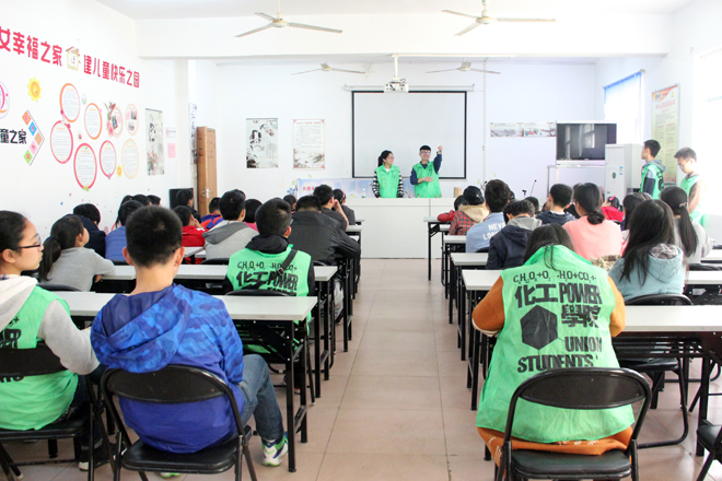 【化工学院】化学知识进社区，生活常识慧少年 ——记化工学院青少年化学实验科普行