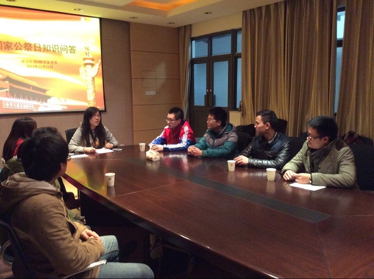 【理学院】缅怀逝者，追忆历史——理学院“国家公祭日”知识问答活动圆满举行