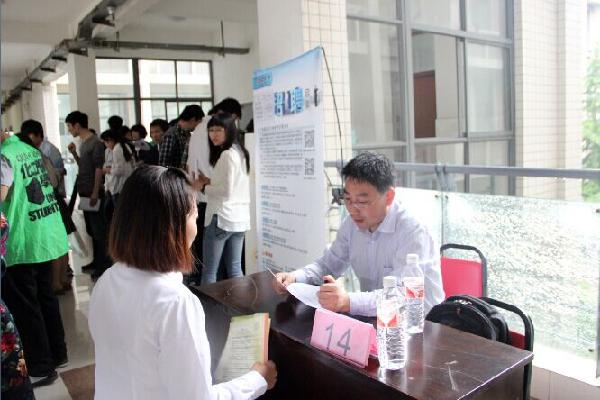 【化工学院】有梦想你就来——化学与材料工程学院举办首届暑期实习专场招聘会