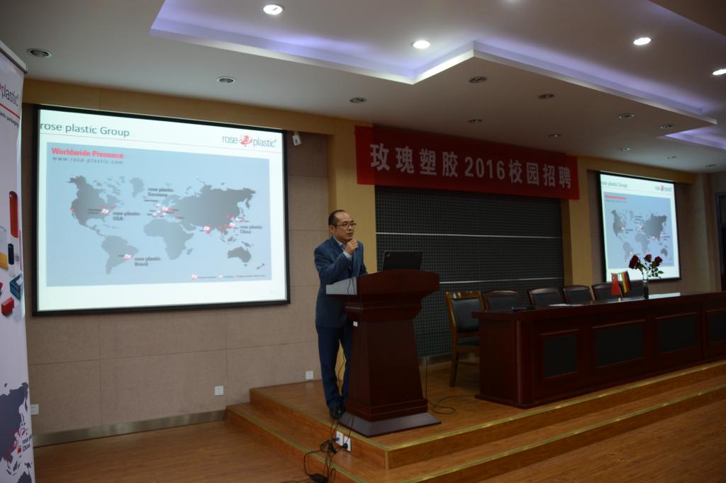 【化工学院】规划职业发展，畅想多元未来 ——记化工学院职业发展与成长讲座