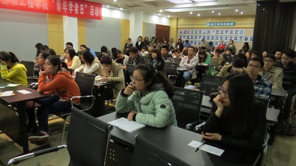 【生工学院】职场问道系列活动第三期第四讲——职场礼仪