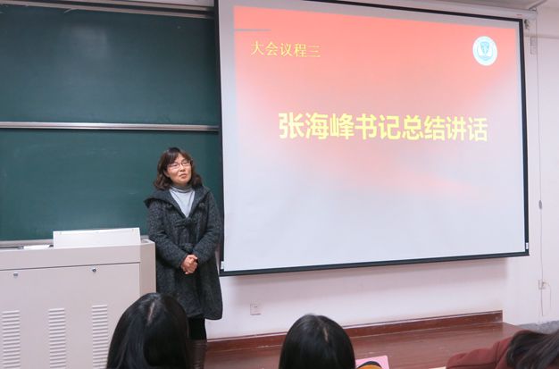 【医学院】医学院学生组织2014-2015第一学期工作总结暨优秀干事竞聘活动隆重召开