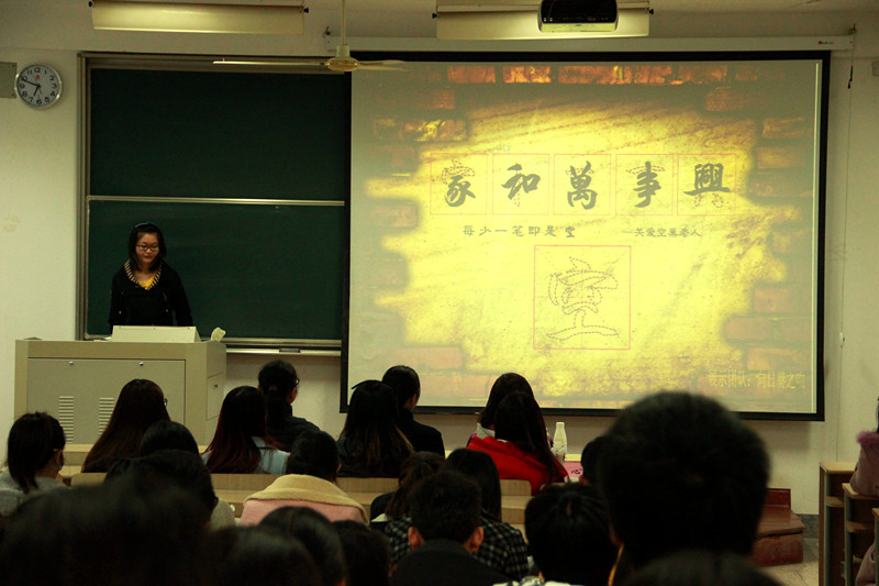 【药学院】践真知，“药”声音——药学院新学期学生干部大会暨寒假社会实践表彰大会圆满落幕