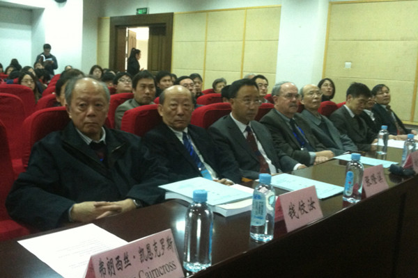 【人文学院】从无锡到牛津：钱钟书的人生历程与学术研究”国际学术研讨会顺利召开