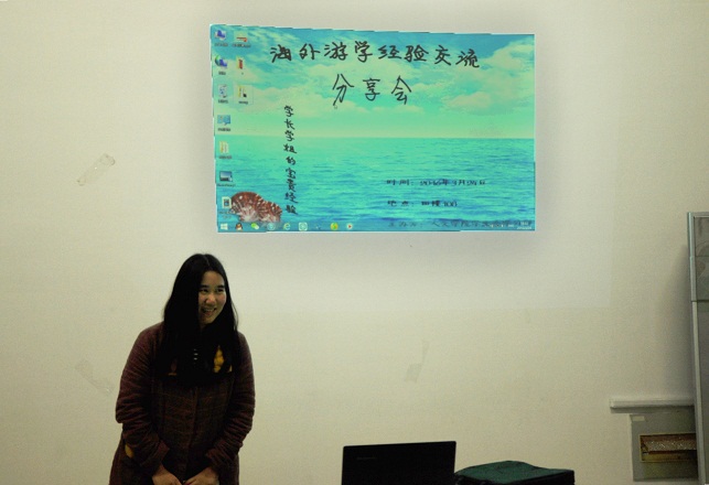 【人文学院】人文学院海外游学经验分享会顺利进行