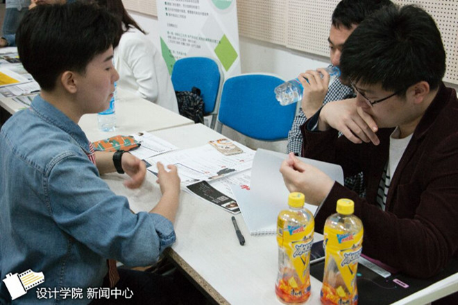 【设计学院】招贤纳士 英才卓砾 ——记2016江南大学设计学院实习生专场招聘会
